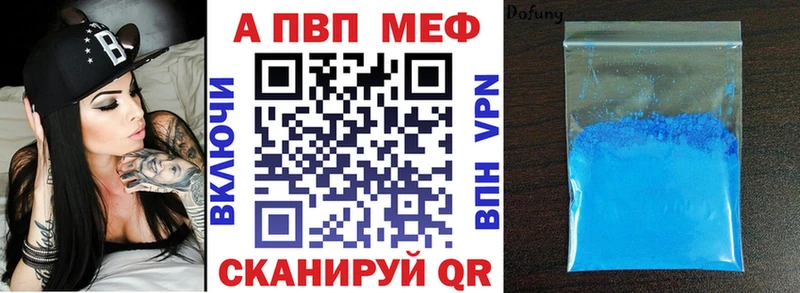 APVP СК  Салехард 