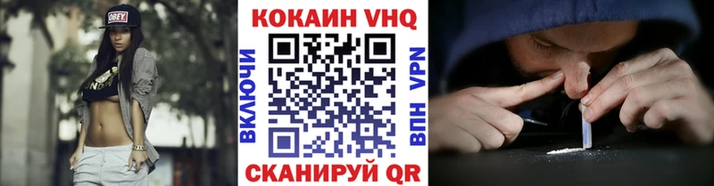 как найти Салехард COCAIN 98%