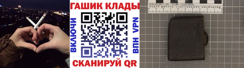 сайты даркнета формула  Салехард  ГАШИШ 40% ТГК  закладка 