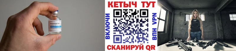кракен   Салехард  Кетамин ketamine  купить  сайты 