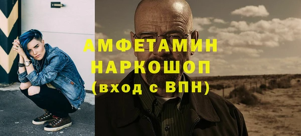первитин Арсеньев