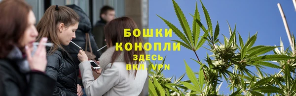 спайс Армянск
