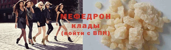 первитин Арсеньев