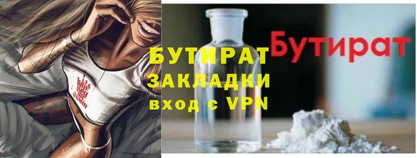 спайс Армянск