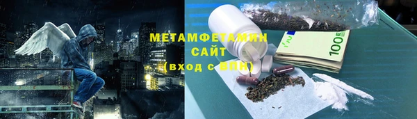 спайс Армянск