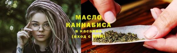 первитин Арсеньев