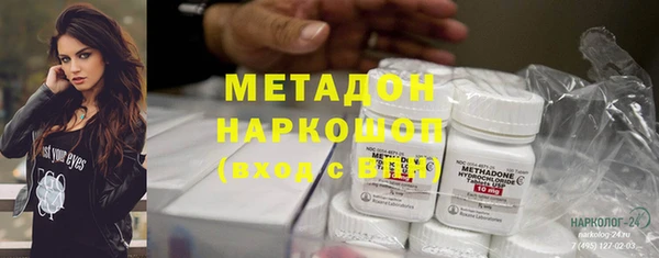 спайс Армянск