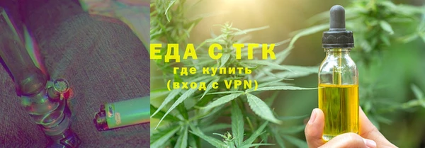 2c-b Аркадак