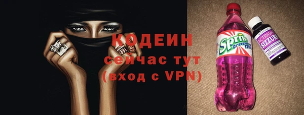 первитин Арсеньев