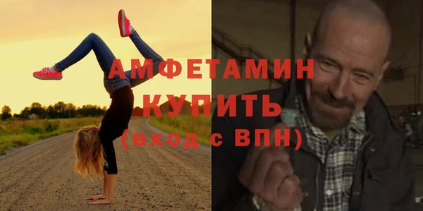 первитин Арсеньев