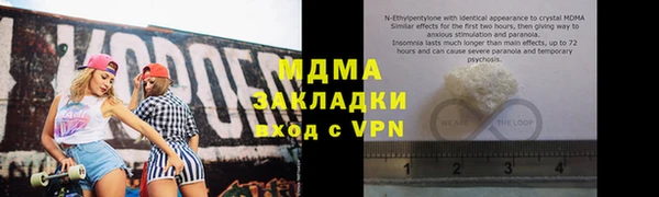 спайс Армянск