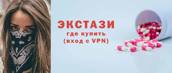 первитин Арсеньев