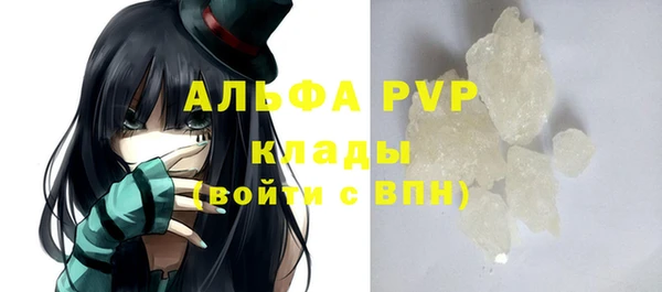 спайс Армянск