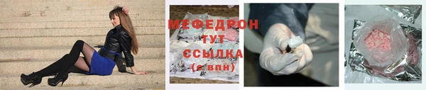 спайс Армянск