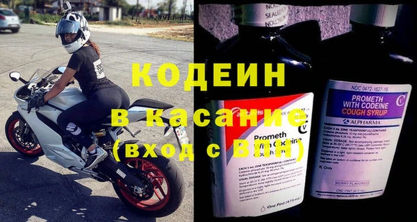 2c-b Аркадак