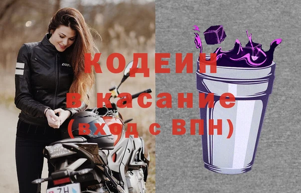 первитин Красноперекопск