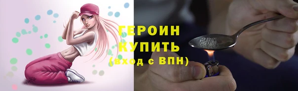 первитин Арсеньев