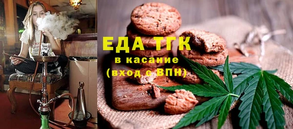 2c-b Аркадак