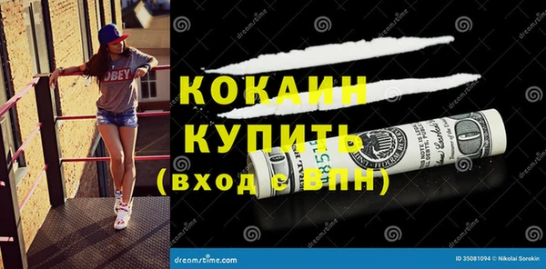 меф VHQ Краснотурьинск
