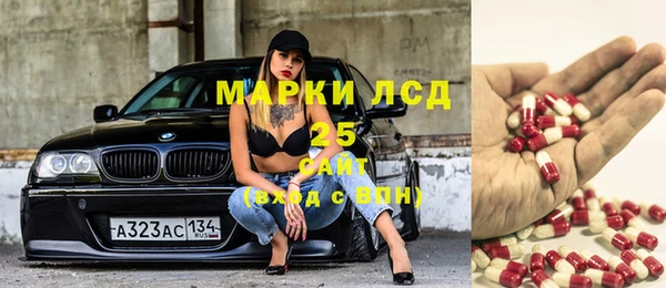 спайс Армянск