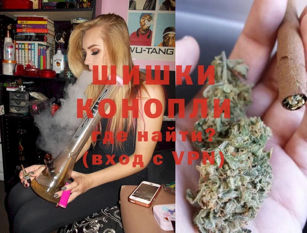 первитин Арсеньев