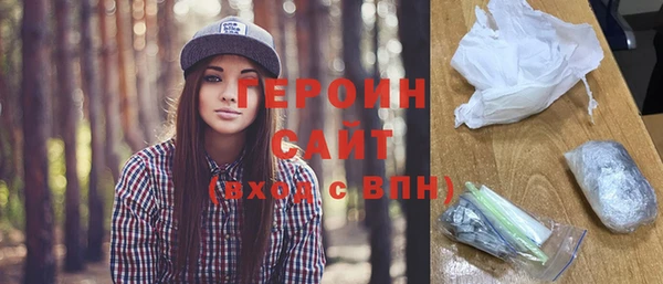 спайс Армянск