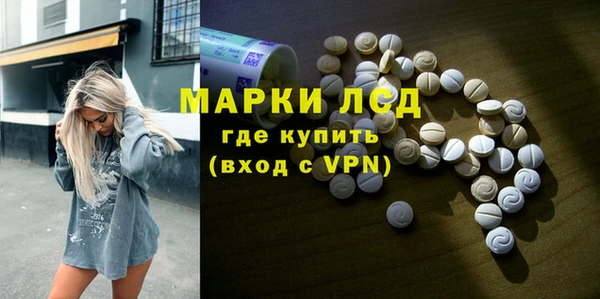 первитин Арсеньев
