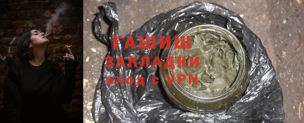 первитин Арсеньев