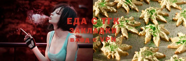 спайс Армянск