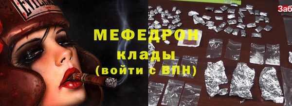 первитин Арсеньев