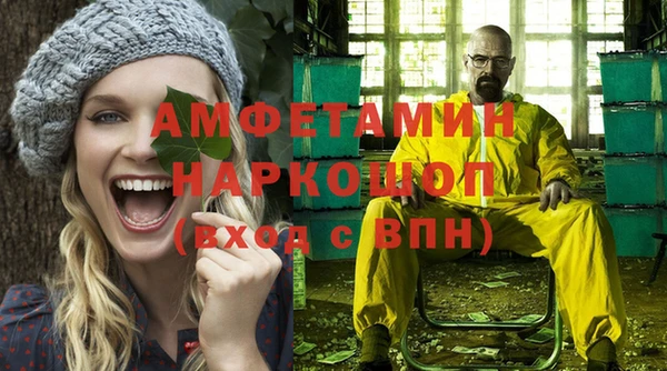 первитин Арсеньев