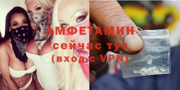 спайс Армянск