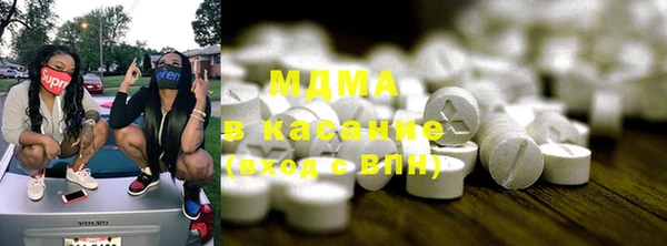 первитин Арсеньев