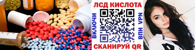 LSD-25 экстази ecstasy  blacksprut зеркало  Салехард 