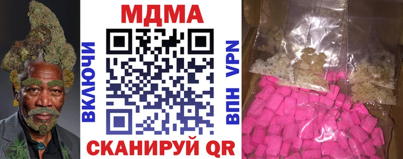 купить закладку  Салехард  МЕГА ссылка  MDMA молли 