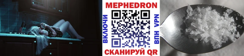 Меф mephedrone купить наркотики сайты Салехард