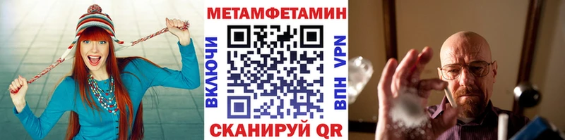 Первитин винт  наркошоп  ссылка на мегу tor  Салехард 