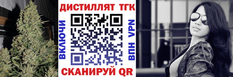 ссылка на мегу ссылка  Салехард  Дистиллят ТГК жижа 